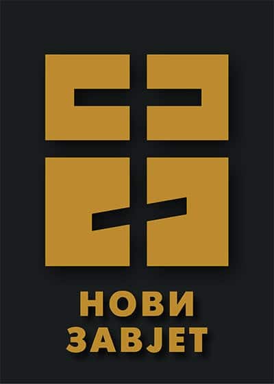 Novi zavjet