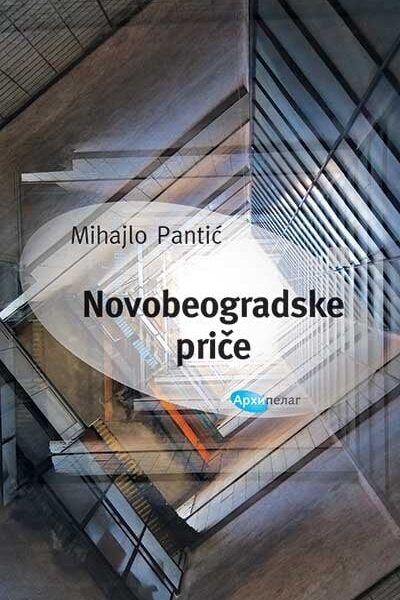 Novobeogradske priče