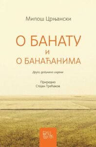 O Banatu i o Banaćanima