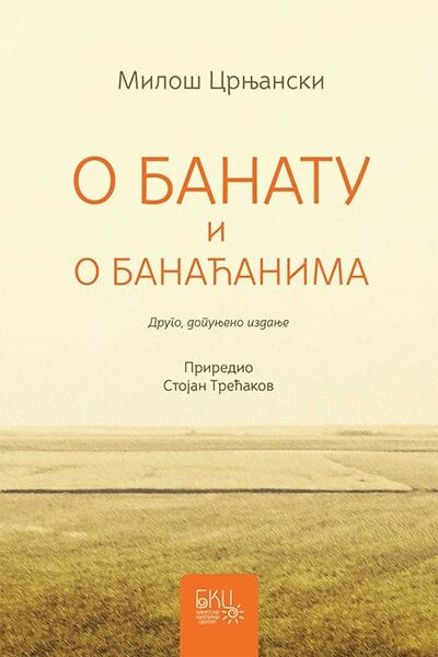 O Banatu i o Banaćanima