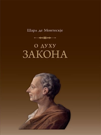 O duhu zakona