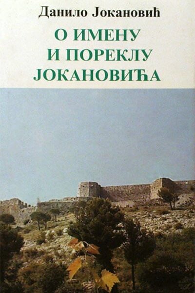 O imenu i poreklu Jokanovića