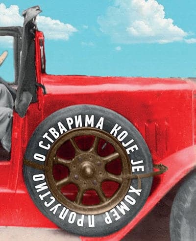 O stvarima koje je Homer propustio