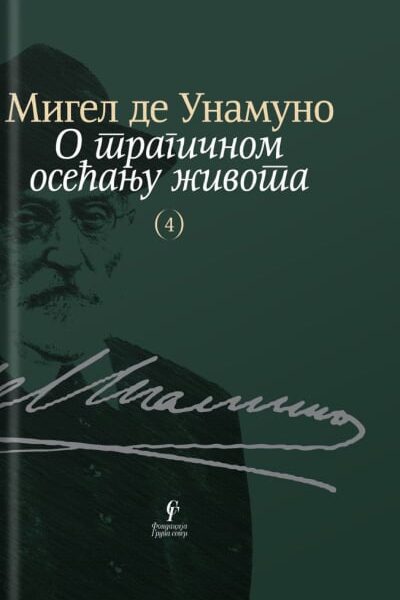 O tragičnom osećanju života