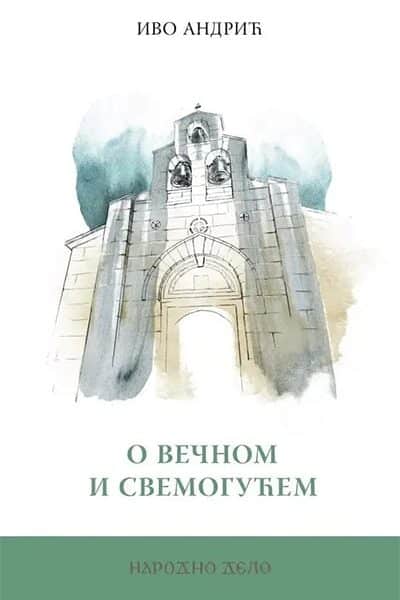 O večnom i svemogućem