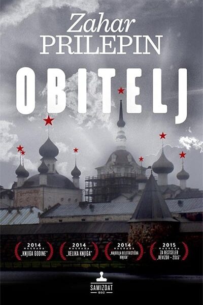 Obitelj - drugo izdanje