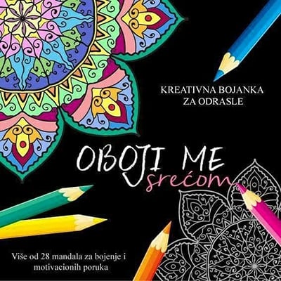 Oboji me srećom