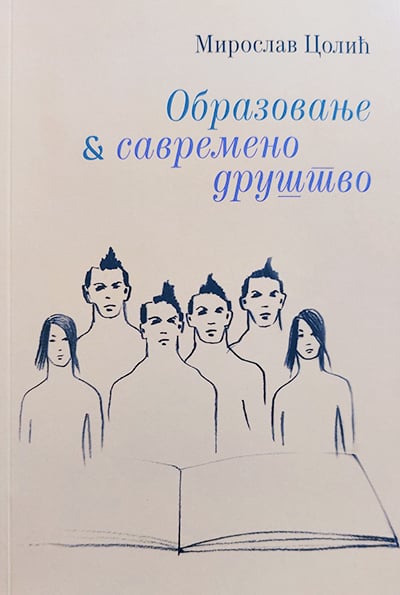Obrazovanje i savremeno društvo