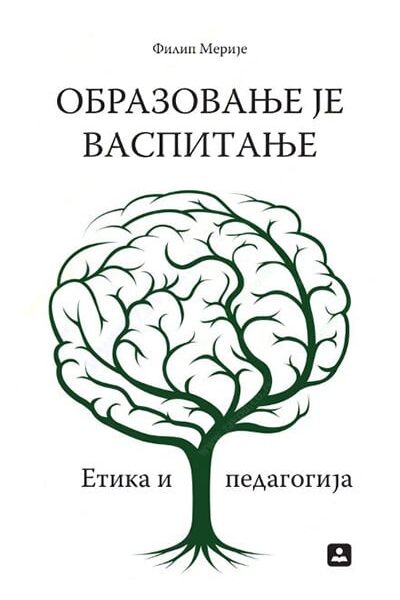 Obrazovanje je vaspitanje