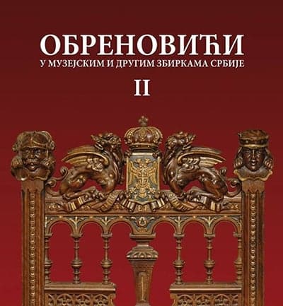 Obrenovići u muzejskim i drugim zbirkama Srbije II