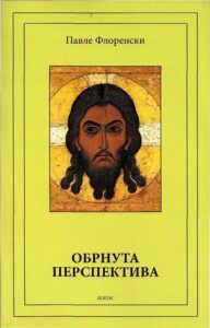 Obrnuta perspektiva