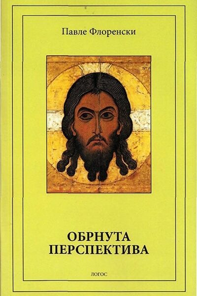 Obrnuta perspektiva