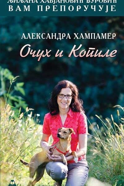 Očuh i kopile