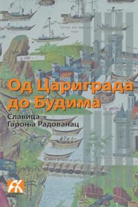 Od Carigrada do Budima