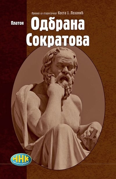 Odbrana Sokratova
