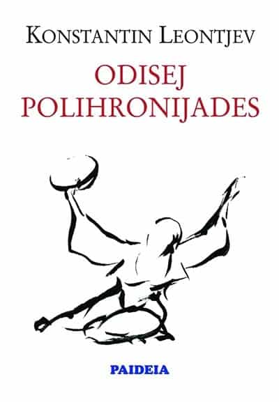 Odisej Polihronijades