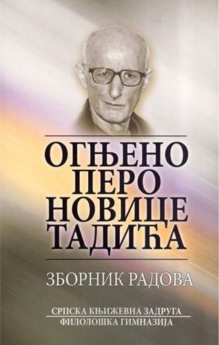 Ognjeno pero Novice Tadića