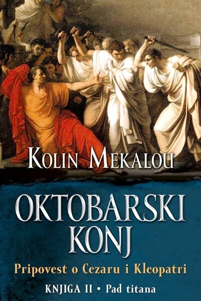 Oktobarski konj 2: Pad titana