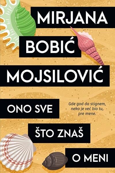 Ono sve što znaš o meni