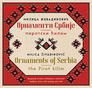 Ornamenti Srbije – pirotski ćilim / Ornaments of Serbia – the Pirot kilim