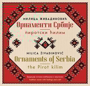Ornamenti Srbije – pirotski ćilim / Ornaments of Serbia – the Pirot kilim