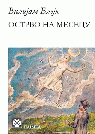 Ostrvo na mesecu