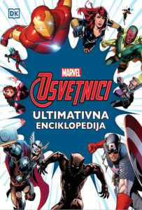 Osvetnici: Ultimativna enciklopedija