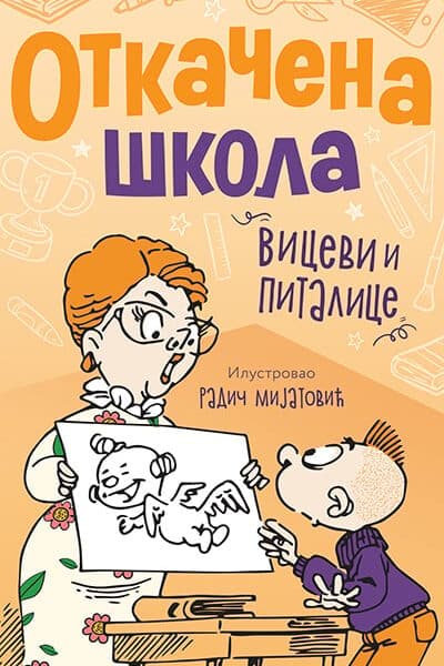 Otkačena škola