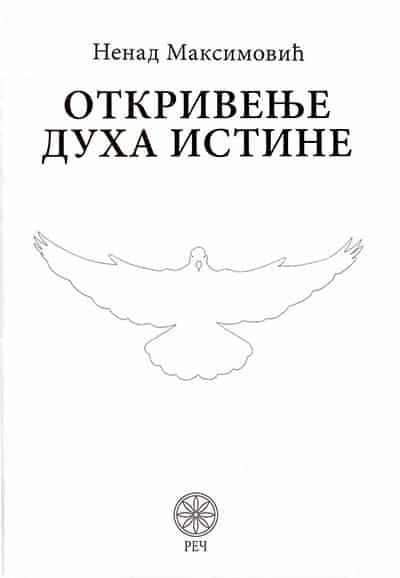 Otkrivanje duha istine
