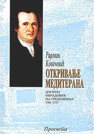 Otkrivanje Mediterana: Dositej Obradović na Sredozemlju (1761-1771)