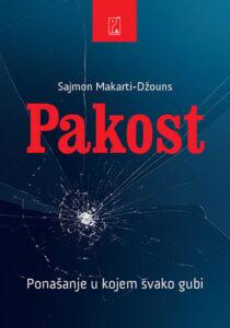 Pakost: Ponašanje u kome svako gubi