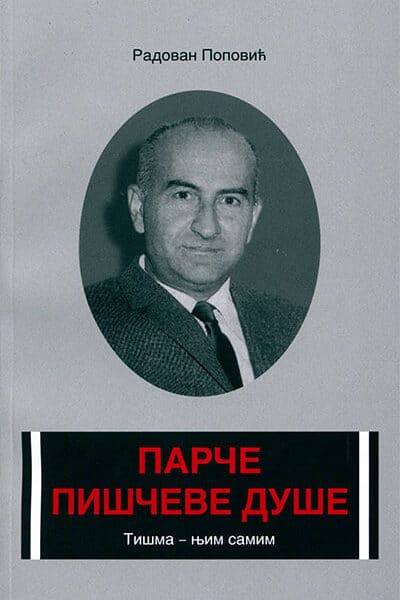 Parče piščeve duše: Tišma - njim samim
