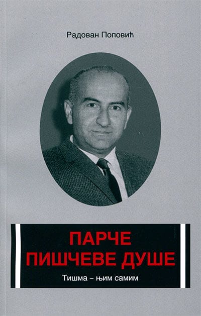 Parče piščeve duše: Tišma - njim samim