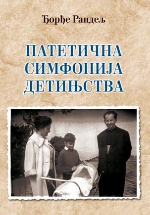 Patetična simfonija detinjstva
