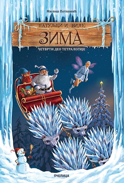 Patuljci i vile – Zima