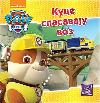 Paw Patrol - Kuce spasavaju voz