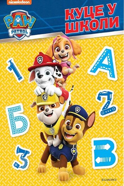 Paw Patrol: Kuce u školi