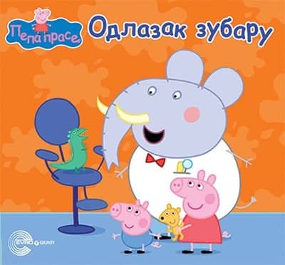 Pepa prase - Odlazak zubaru