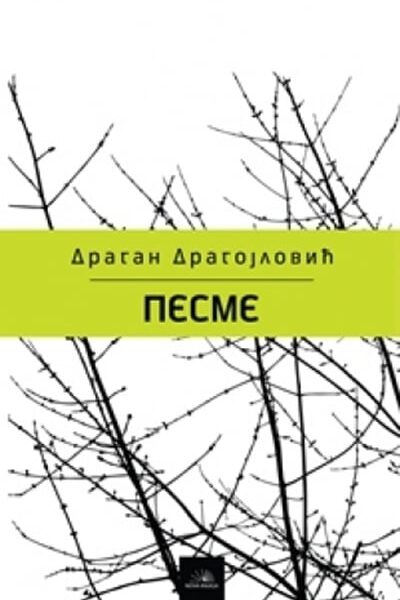 Pesme