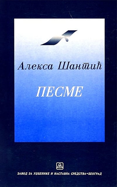Pesme