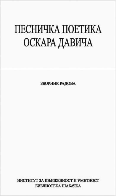 Pesnička poetika Oskara Daviča