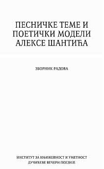 Pesničke teme i poetički modeli Alekse Šantića : zbornik radova