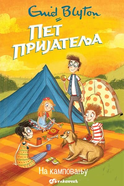 Pet prijatelja na kampovanju