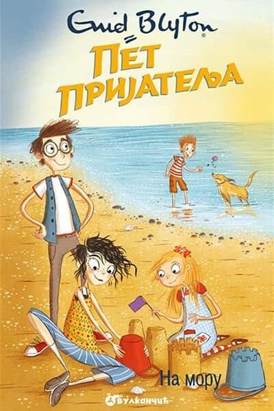 Pet prijatelja na moru