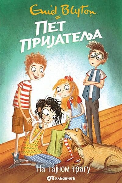 Pet prijatelja: Na tajnom tragu