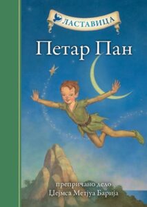 Petar Pan tp