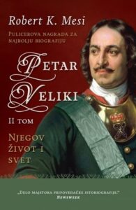Petar veliki: Njegov život i svet – II tom