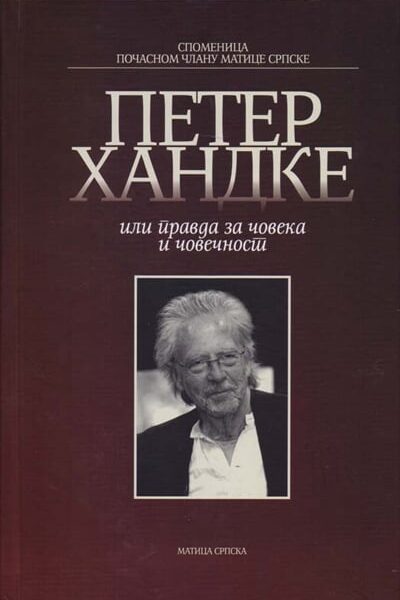 Peter Handke ili pravda za čoveka i čovečnost