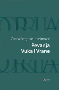 Pevanja vuka i vrane