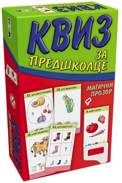 Pikom kviz za predškolce 5-7